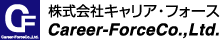 株式会社キャリア・フォース